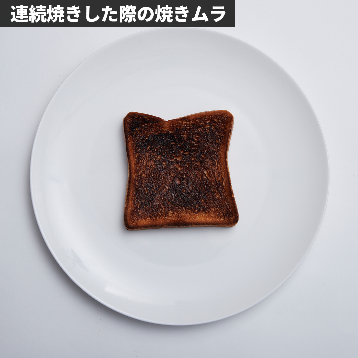 オーブントースター 9