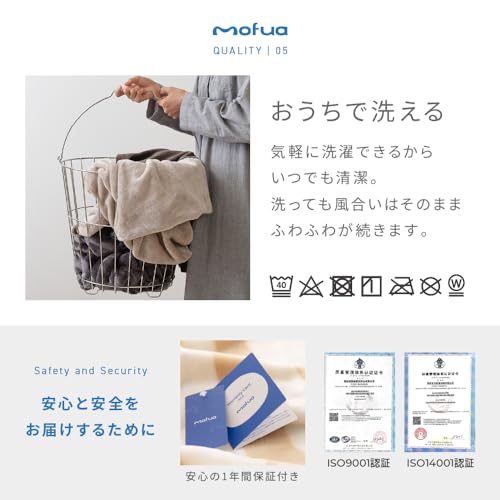 あったかさをためこむ4層毛布 7