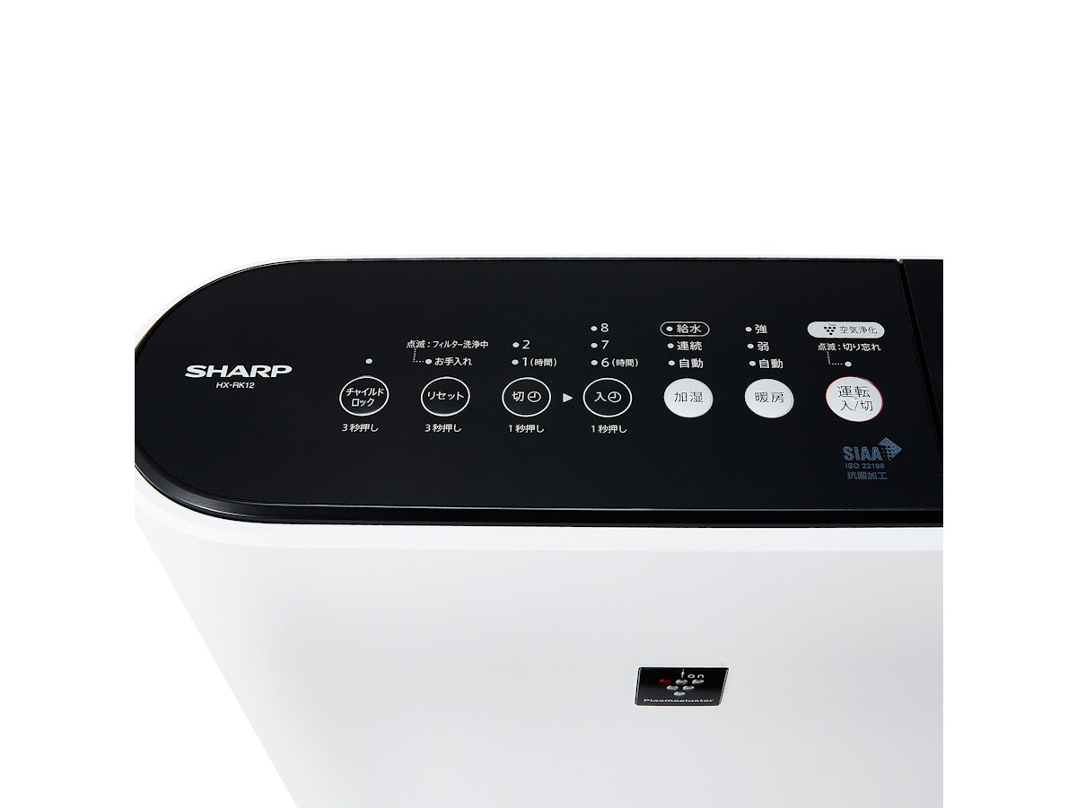 SHARPセラミックヒーターHX-RK12-T 加湿器・空気清浄機付23年製 SHARP SHARPセラミックヒーターHX-RK12-T 加湿器・空気清浄機付23年製 SHARP
