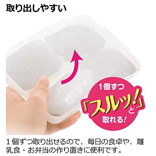 わけわけフリージング ブロックトレー 2