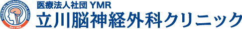 立川脳神経外科クリニック 脳ドック 1