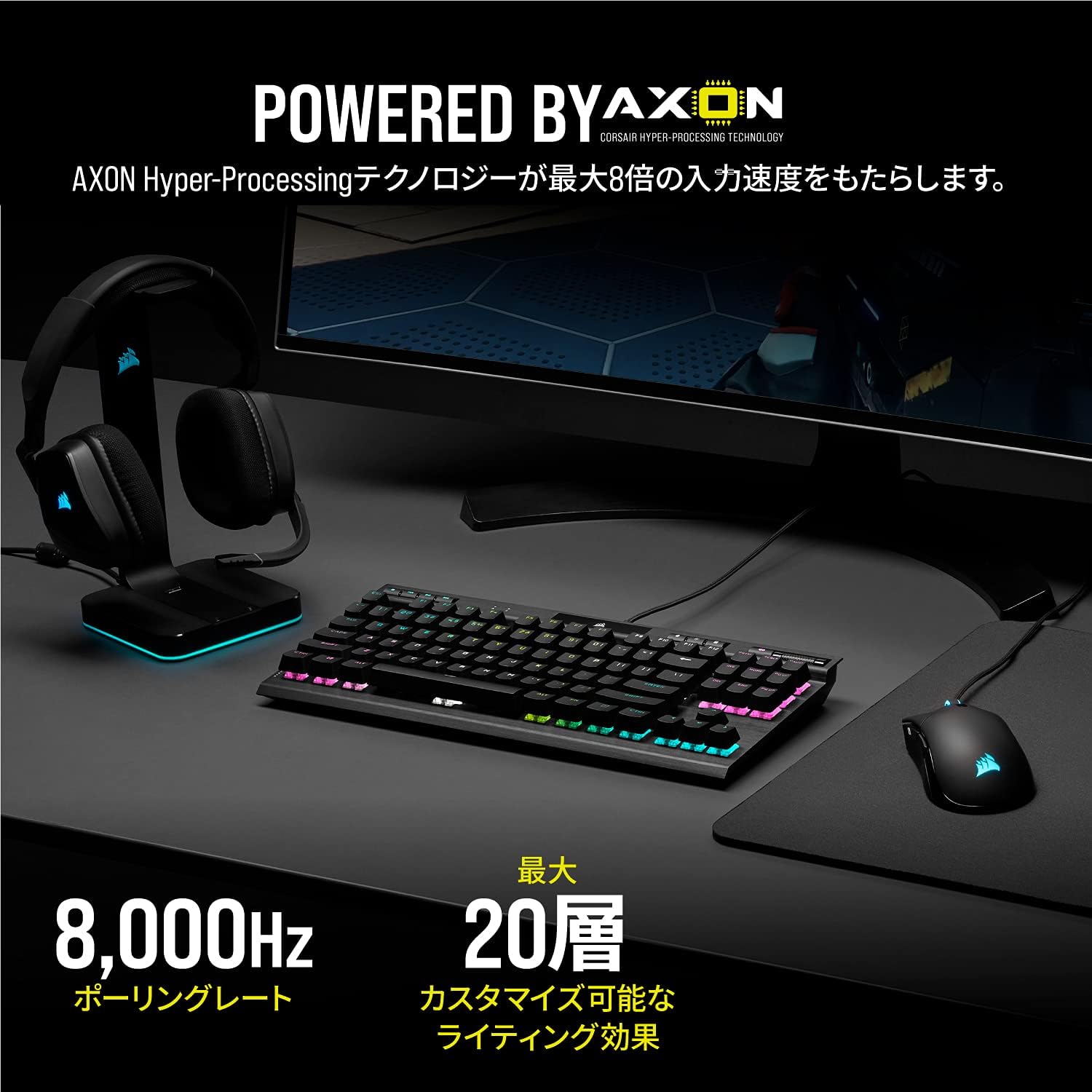 K70 RGB TKL CHAMPION SERIES メカニカルゲーミングキーボード CHERRY MX SPEED 5