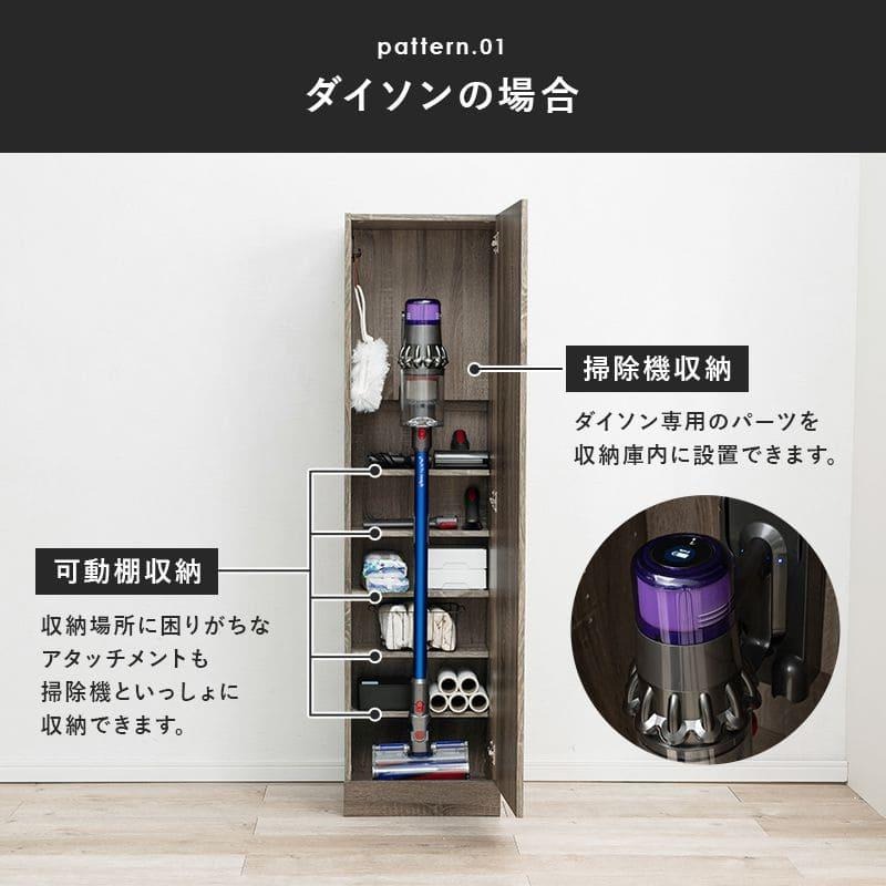 掃除機スタンド 2