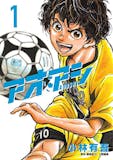スポーツ漫画のおすすめ人気ランキング 4