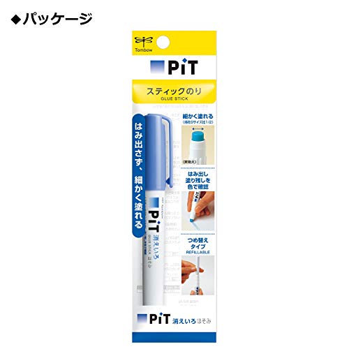 消えいろピットほそみ 2