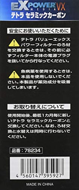 21年 水槽用ろ過材のおすすめ人気ランキング選 Mybest