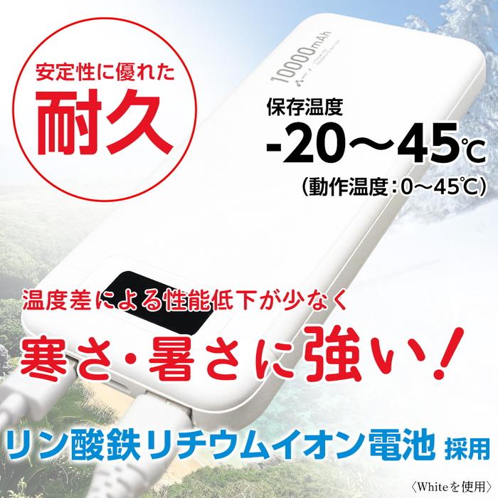 リン酸鉄モバイルバッテリー 3