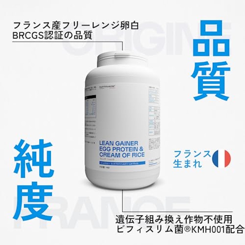 リーンゲイナーエッグライスクリーム 3
