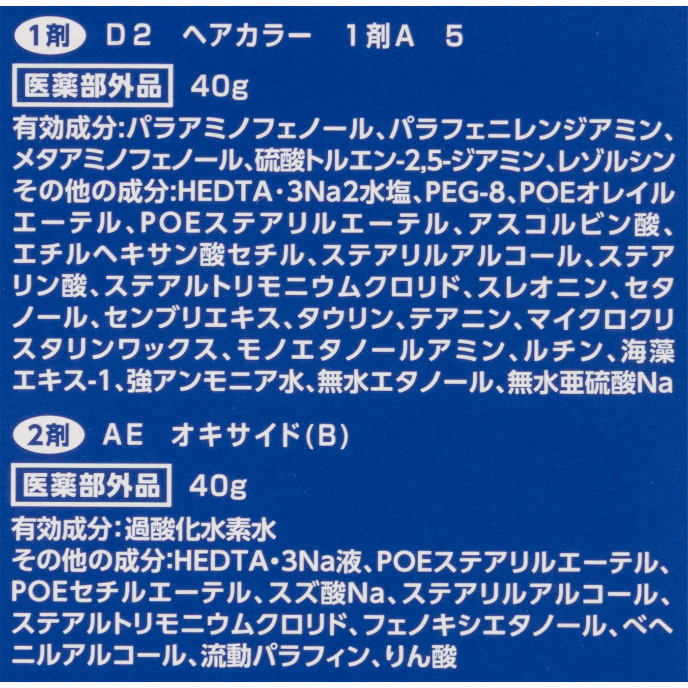 ワンプッシュ 5