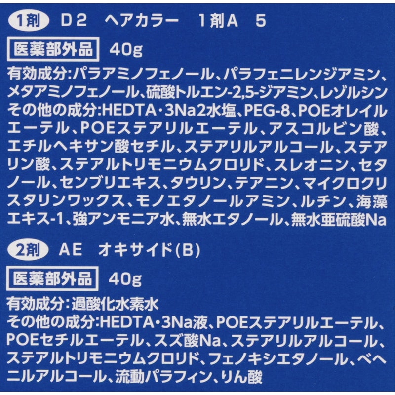 ワンプッシュ 5