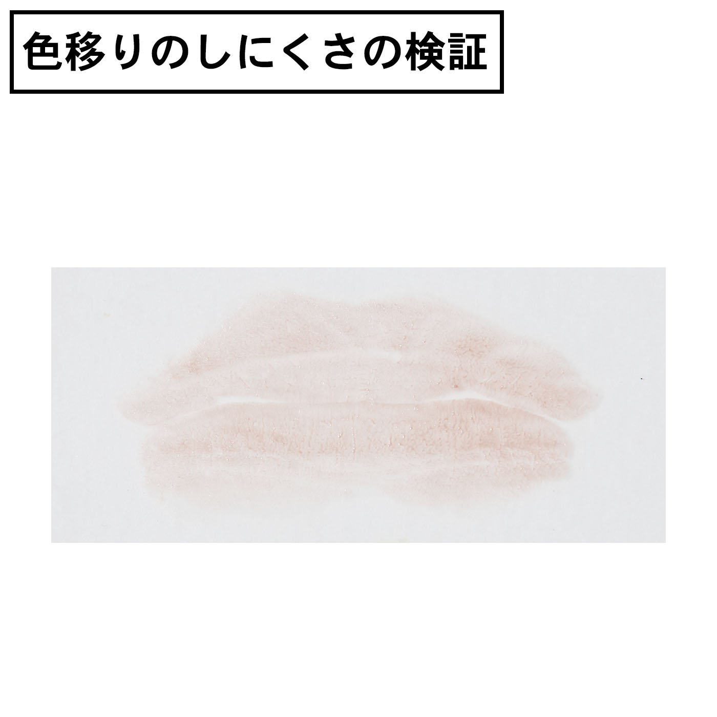 つやぷるリップR 6