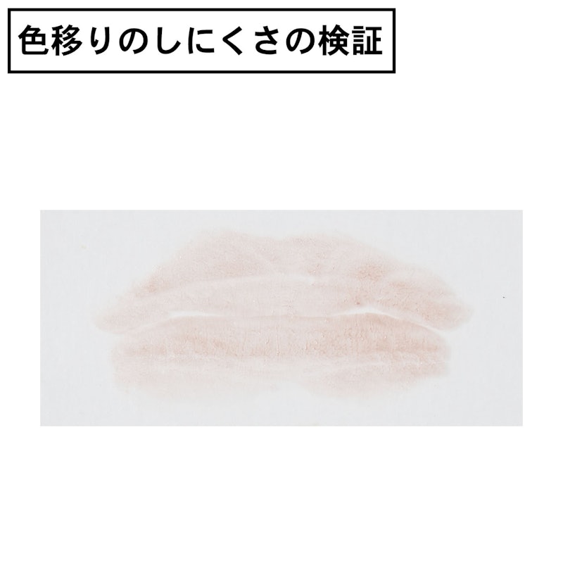 つやぷるリップR 6