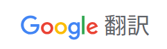 AI翻訳ツールのおすすめ人気ランキング【2026年8月】 3