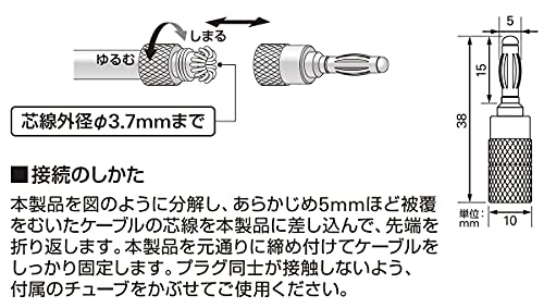 ソルダーレスバナナプラグ 2