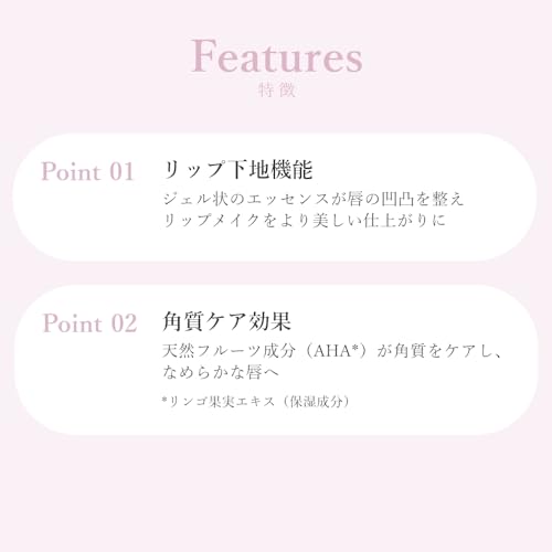 モイストリッププライマー 3