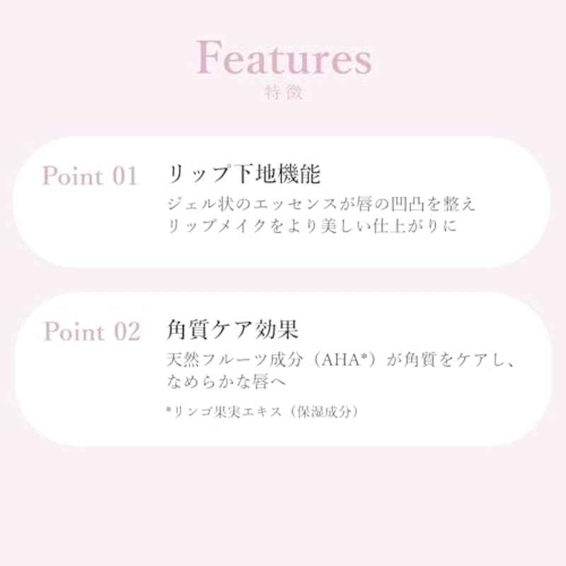 モイストリッププライマー 3