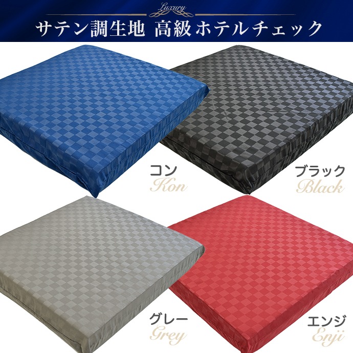 高反発クッション 2