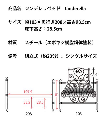 Cinderella シンデレラベッド 5