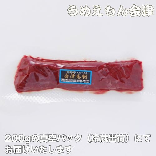 国産会津馬刺し ロース 4