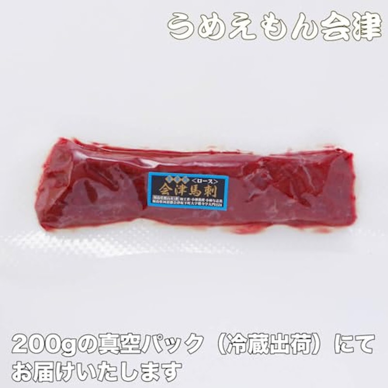 国産会津馬刺し ロース 4
