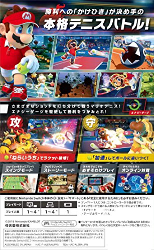 マリオテニス エース 5