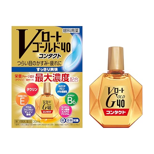 ゴールド40コンタクト 1