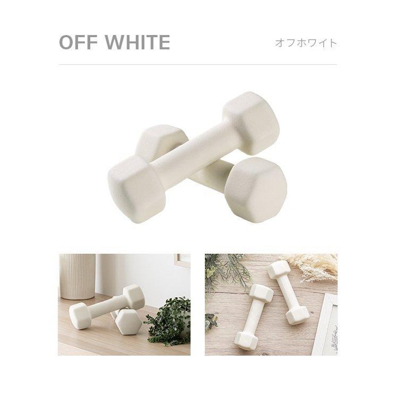 ダンベル 3