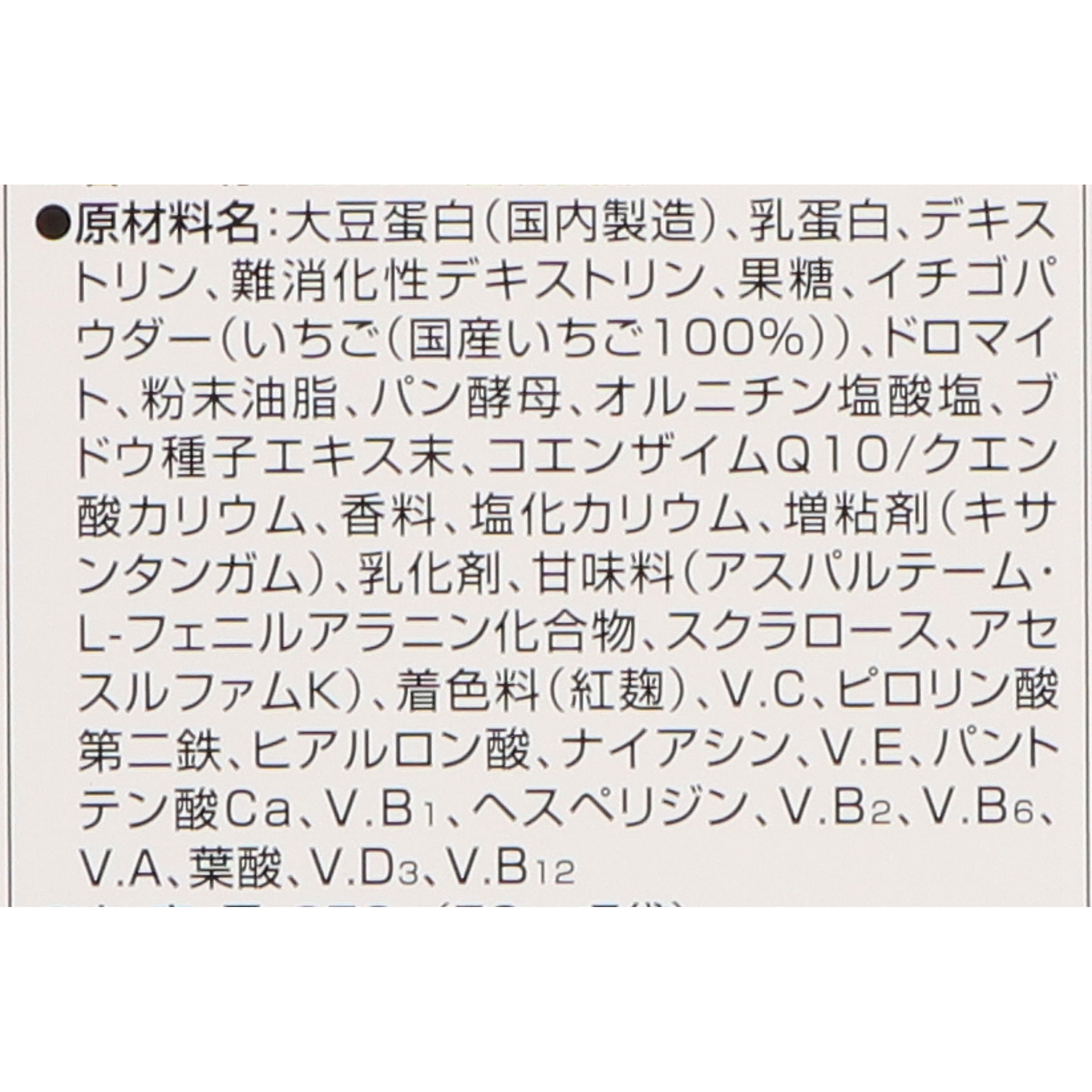 DHCプロテインダイエット☆ライトテイスト※説明お読み下さい‼️ Amazon.co.jp: DHCプロティンダイエット ライトテイスト ミネラル