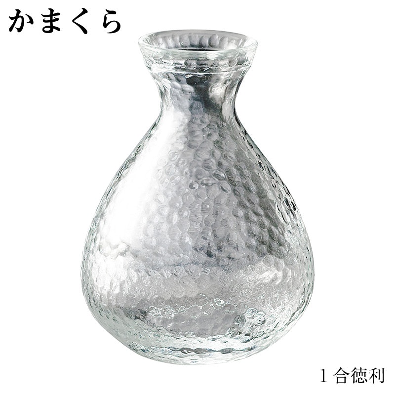 江戸硝子 かまくら 徳利 2