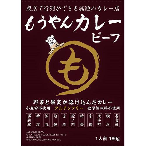 ビーフカレー 1