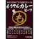 コスモ食品 ビーフカレー 1