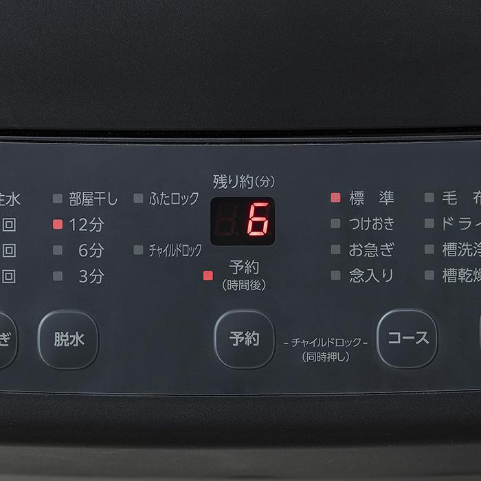 全自動洗濯機 5