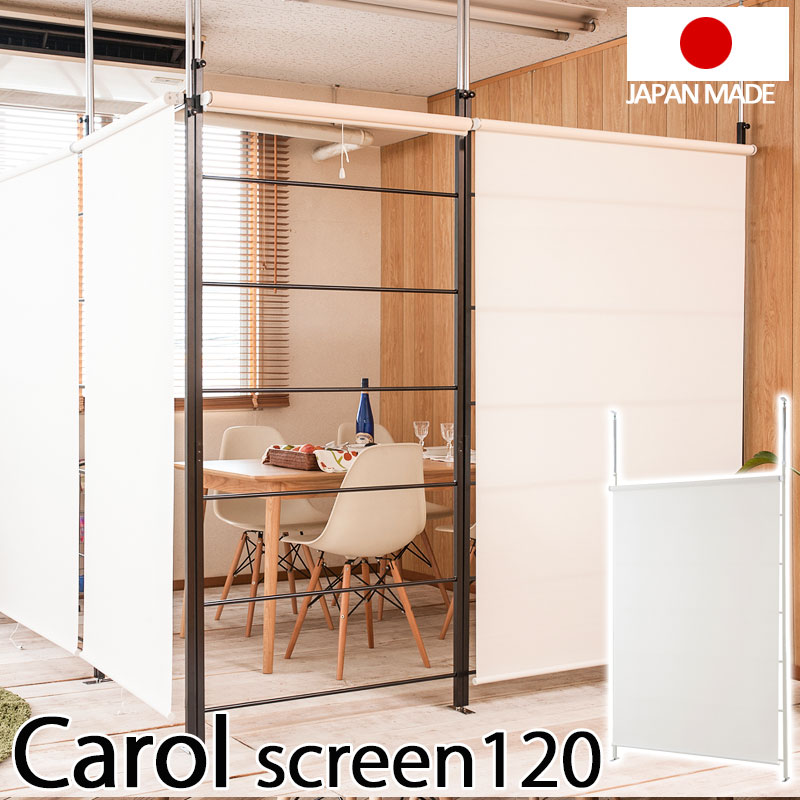 22年 突っ張りパーテーションのおすすめ人気ランキング40選 Mybest