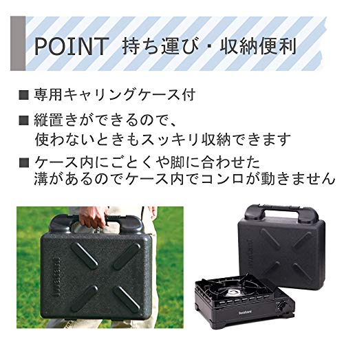 カセットコンロ 6