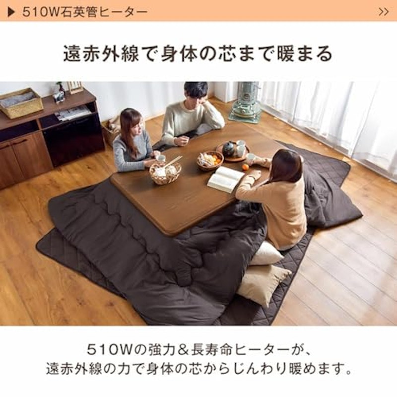こたつテーブル 4
