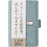 名刺ホルダーのおすすめ人気ランキング【2026年9月】 3