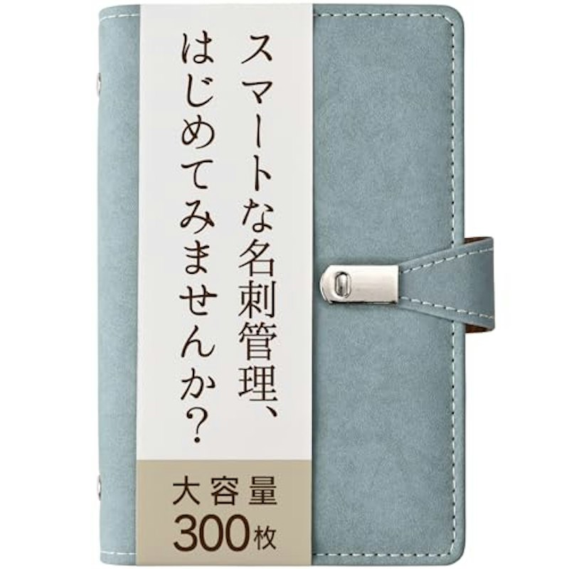 名刺ホルダー 1