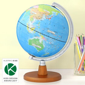 小学生の地球儀 行政タイプ 20cm球 2