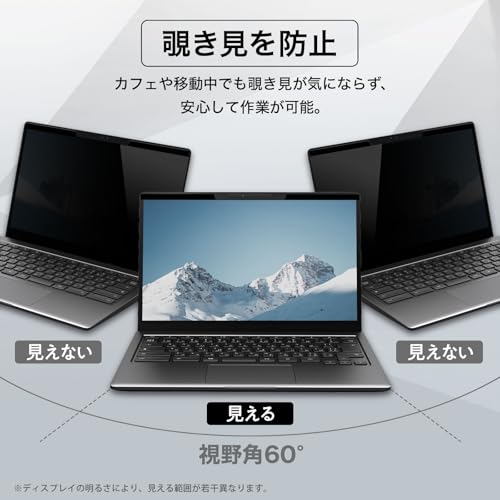  覗き見防止保護フィルム 3