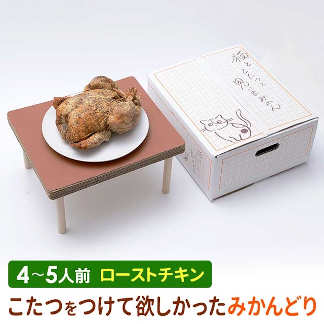 21年 お取り寄せローストチキンのおすすめ人気ランキング10選 Mybest 21年 お取り寄せローストチキンのおすすめ人気ランキング10選 Mybest
