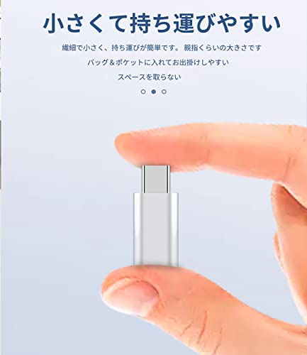 Lightning変換アダプタ 4