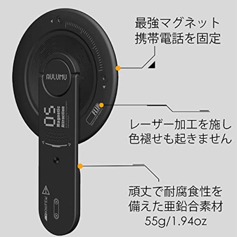 スマートフォンスタンド 2