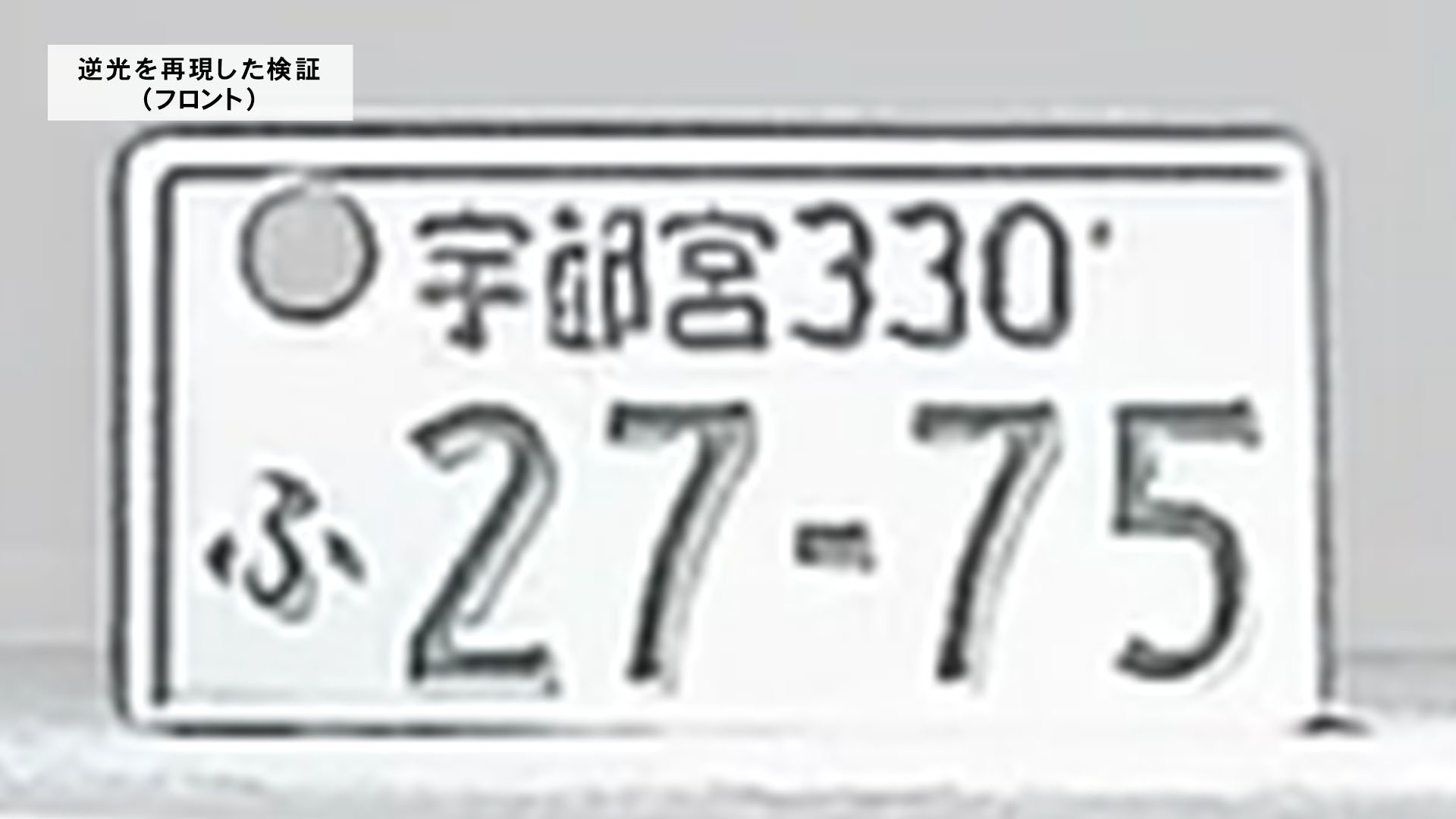 ドライブレコーダー 8