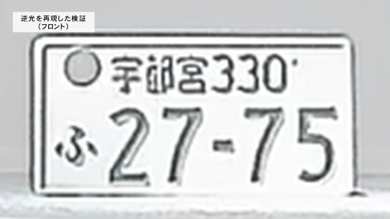 ドライブレコーダー 8