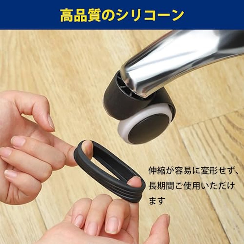 スーツケースタイヤカバー 4