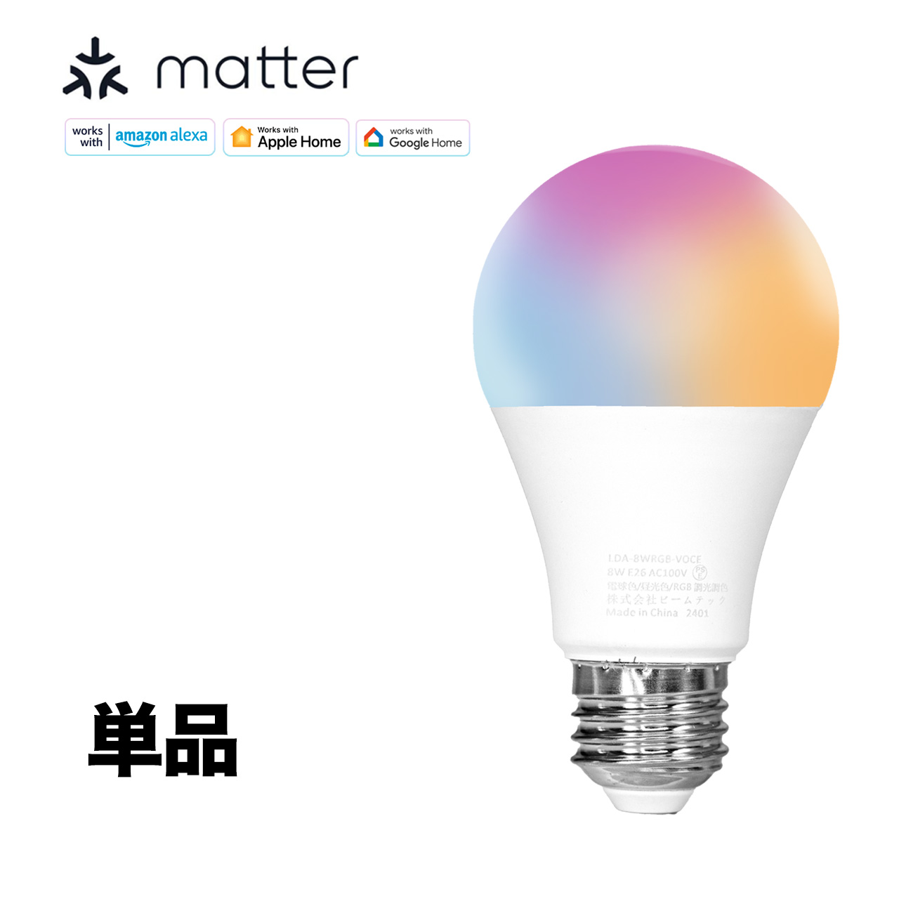 LED電球 18
