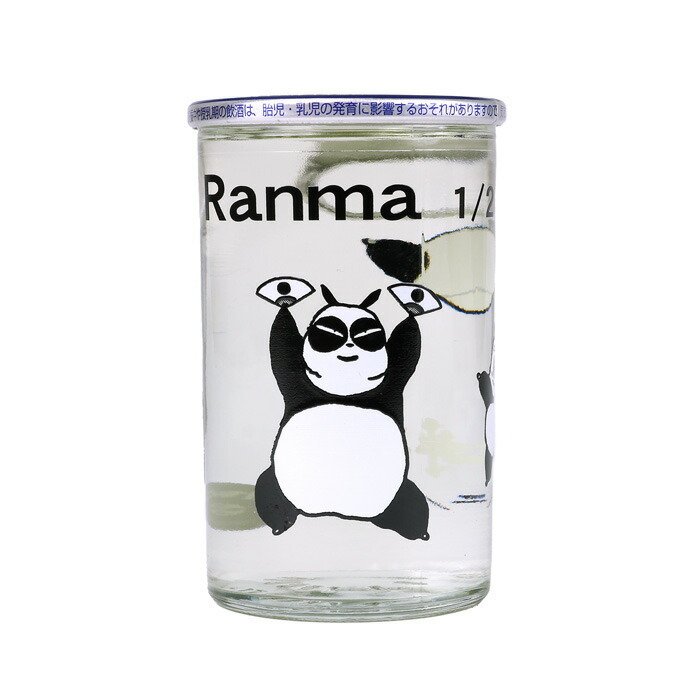 22年 カップ酒のおすすめ人気ランキング18選 Mybest