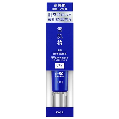 薬用雪肌精　ブライトニング　デイケア アドバンス［医薬部外品］ 2