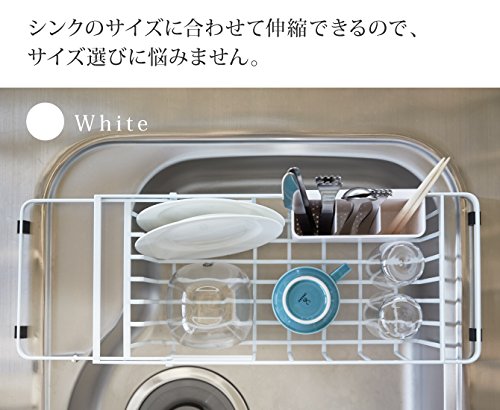 伸縮水切りワイヤーバスケット タワー 4