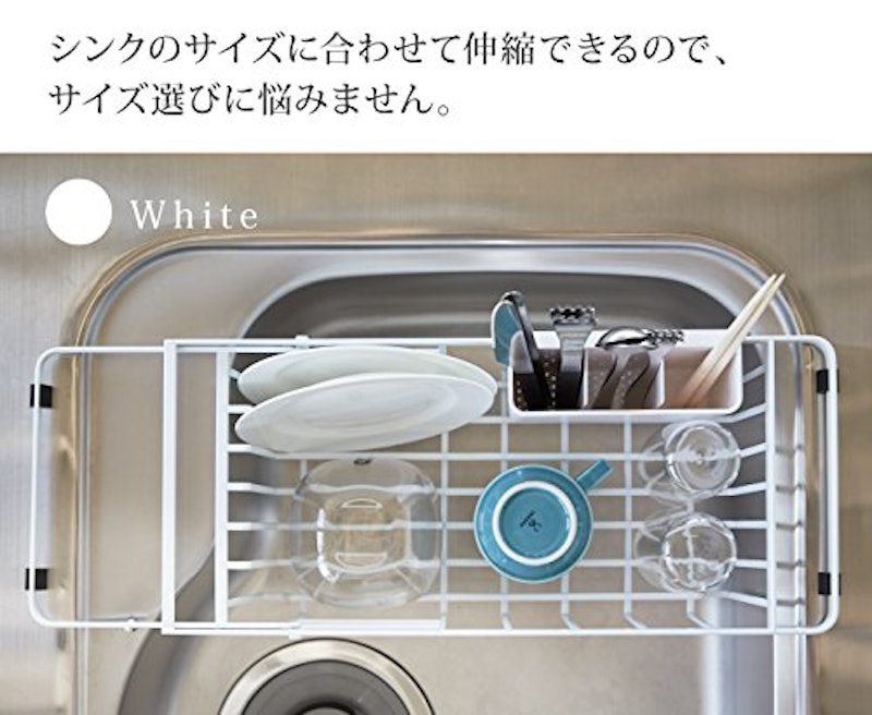 伸縮水切りワイヤーバスケット タワー 4